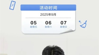 Huawei запускает дни сервисного обслуживания с бесплатными услугами