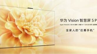 Huawei представила Vision Smart TV 5 Pro с частотой обновления 288 Гц и 130-ваттным звуком