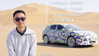 Новый электромобиль Leapmotor Lafa5: подарок молодым мечтателям к 10-летию бренда