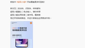 Глава Xiaomi подтвердил скорый анонс флагманов Xiaomi 16