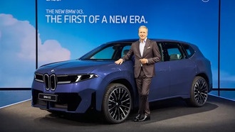 BMW представила новый iX3 с революционным дизайном и технологиями