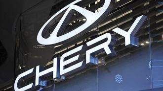 Автопроизводитель Chery получил одобрение на IPO в Гонконге