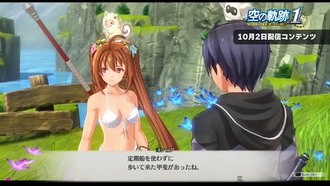 Trails in the Sky 1st Chapter получила обзорный трейлер DLC