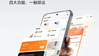 Xiaomi запустила мини-программу для отслеживания сервисного обслуживания