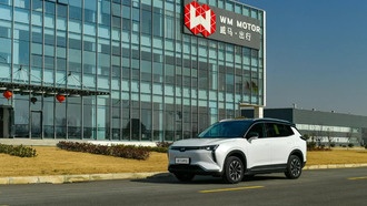 Китайский автопроизводитель WM Motor возобновил производство