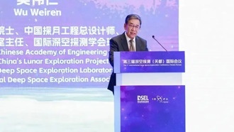 Китайские учёные представили план защиты от астероидов и призвали к международному сотрудничеству