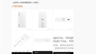 Техдиректор Huawei прокомментировал совместимость зарядки дронов DJI: «Нет проблем»