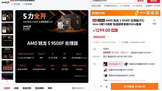 AMD анонсирует четыре новых процессора для бюджетного и среднего сегмента
