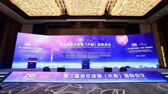 Китай планирует миссию по кинетическому удару для защиты от астероидов