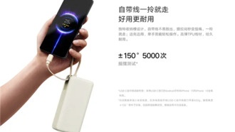 Xiaomi представила портативный аккумулятор со встроенным кабелем за 179 юаней