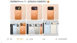 Xiaomi 16 Pro получит дополнительный экран, как у легендарного Xiaomi 11 Ultra