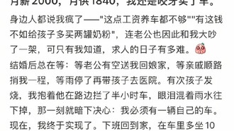 Женщина с зарплатой 24000 рублей в месяц купила машину в кредит и не жалеет