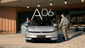 Представлен Changan Qiyuan A06 — первый автомобиль на архитектуре SDA Tianshu с возможностью лежания под углом 145°