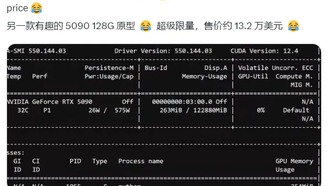 Появилась модифицированная видеокарта RTX 5090 с огромной памятью 128 ГБ
