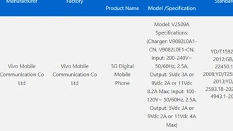 Vivo X300 получил важный сертификат перед запуском
