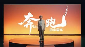 Китайский актёр Тан Гоцян прочитал поэму из названий автомобильных брендов