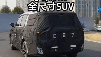 Xiaomi готовит новый внедорожник «Куньлунь» с запасом хода 1500 км