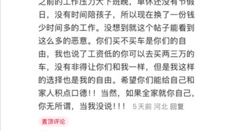 Женщина с зарплатой 24000 рублей в месяц купила машину в кредит и объяснила своё решение