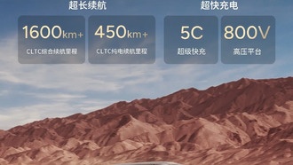 Xpeng X9: серийный гибридный минивэн с запасом хода 1600 км