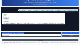 Китайские ученые представили энергоэффективную ИИ-систему SpikingBrain, имитирующую работу мозга