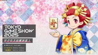 SUCCESS Corporation анонсировала состав участников Tokyo Game Show 2025