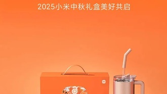 Xiaomi представила корпоративный подарок к празднику Луны — тематический набор с отсылками к новым продуктам