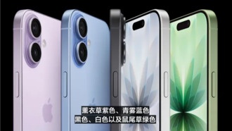 iPhone 17 получит 120 Гц экран в стандартной версии — это историческое обновление