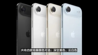 Apple полностью отказалась от физических SIM-карт в iPhone Air