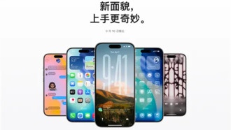 Apple выпустила iOS 26 RC и объявила дату выхода финальной версии