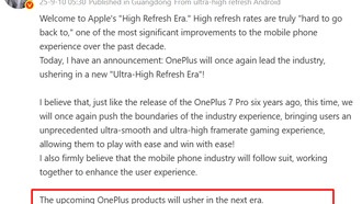 OnePlus подтверждает сверхвысокую частоту обновления дисплеев для будущих флагманов — OnePlus 15 и Ace 6 ожидают 165 Гц