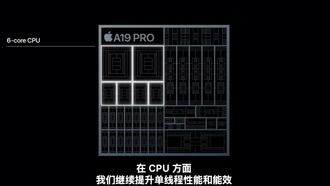 Apple представила ультратонкий iPhone Air: стоит ли ждать аналогов от китайских брендов?