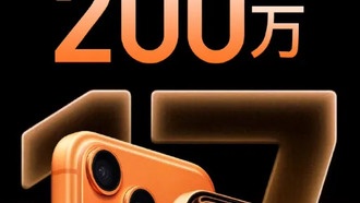 Более 4,25 млн предзаказов на iPhone 17: базовая модель с 120 Гц и 256 ГБ стала хитом