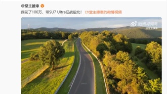 Xiaomi SU7 Ultra показал впечатляющий результат на Нюрбургринге