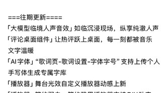 iPhone 17 скоро в продаже! QQ Music обновилась для iOS 26 с новым «жидким стеклом»