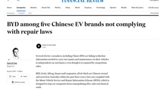Китайским автопроизводителям грозят многомиллионные штрафы в Австралии из-за права на ремонт