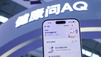 Alipay представил ИИ-функцию для анализа кожи по фото