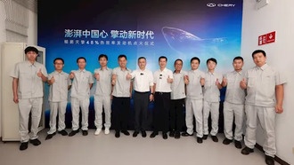 Двигатель Chery с рекордным КПД 48% успешно запущен