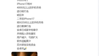 В сети появились мемы «яблочники» и «андроиды»: Android стал оскорблением