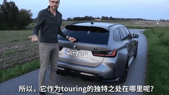 БМВ тестирует замену карбону: детали из льняного волокна могут стать доступнее