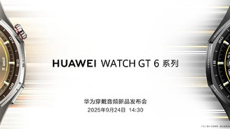 Huawei анонсировала презентацию носимых устройств и наушников на 24 сентября