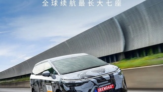 Xpeng анонсировала гибридную версию минивэна X9 с рекордным запасом хода