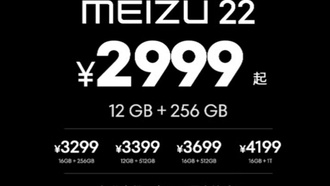 Meizu 22: компактный флагман с белой передней панелью и топовыми характеристиками