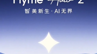 Meizu представила автомобильную систему Flyme Auto 2 с ИИ-«чтением мыслей»