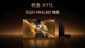 TCL представила серию телевизоров X11L с новой технологией SQD-Mini LED