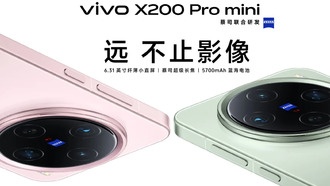 Vivo X300 станет первым смартфоном на процессоре MediaTek Dimensity 9500