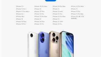 Apple выпустила iOS 26 с крупнейшим обновлением интерфейса Liquid Glass