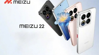 Meizu 22 представлен с Snapdragon 8s Gen 4 и экосистемой Flyme AIOS