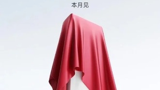 Сяоми 17 вместо Сяоми 16: новый флагманский смартфон бросает вызов iPhone