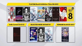 PLAYISM объявила список игр для Tokyo Game Show 2025