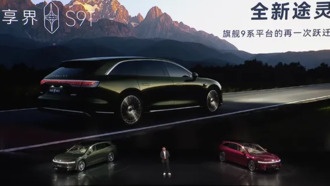 Huawei и Chery представляют флагманский седан Aito S9T с передовой подвеской